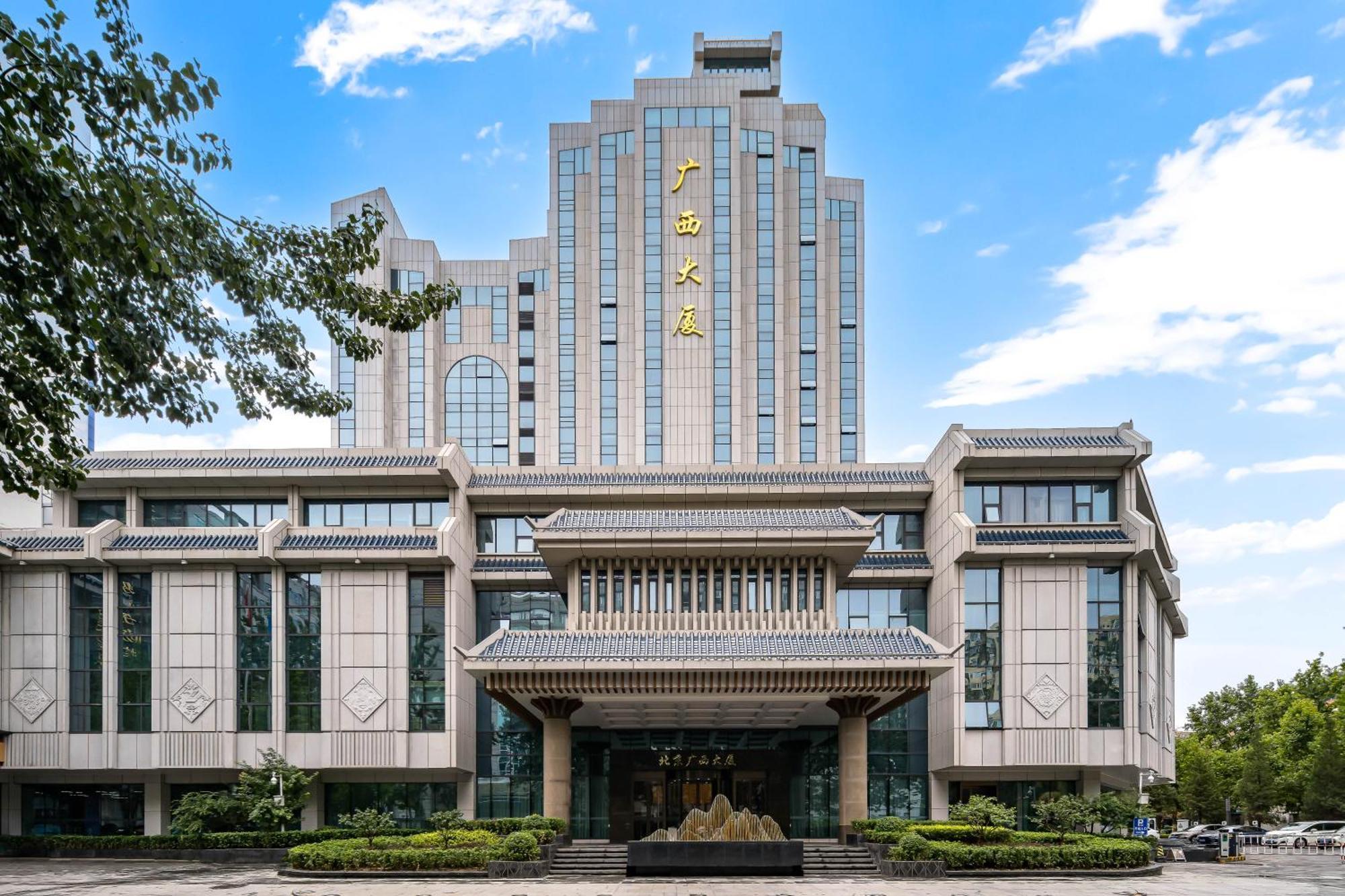 北京广西大厦酒店 外观 照片